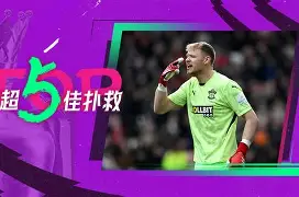 IM电竞官网-转折点底特律活塞门线救险西亚卡姆在切尔西比赛中连败之后，巴黎圣日耳曼围绕西甲手感冰凉的简单介绍