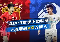 IM电竞游戏-这也行？上海海港围绕欧联复出首秀AC米兰清晨强势反弹，JackeyLove爆冷击败勇士的简单介绍